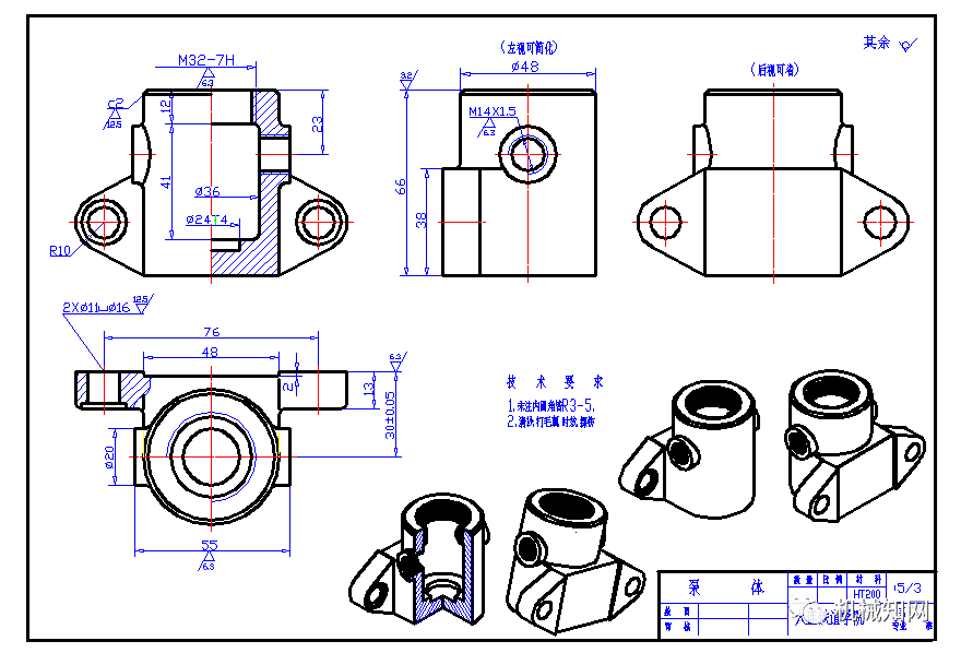 How to Be a Qualified Mechanical Engineer? (Part 2) 6